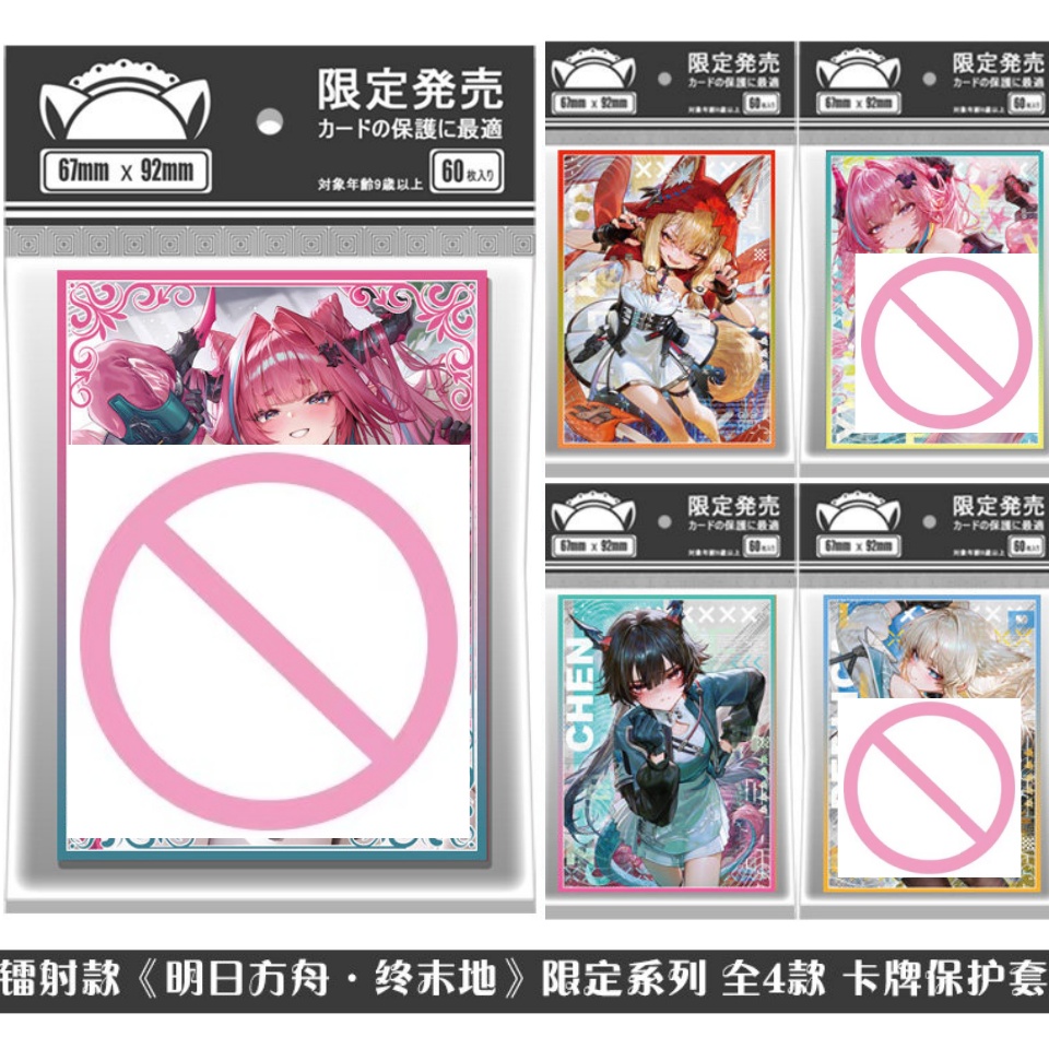 Card Penny Sleeve - Cocok untuk Pelindung Kartu Periferal Game