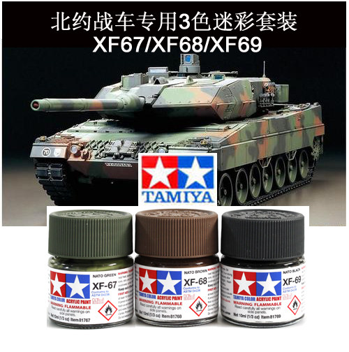 Tamiya Model Paint Set - Cat Berbasis Air TAMIYA 81767-81769 XF67-69