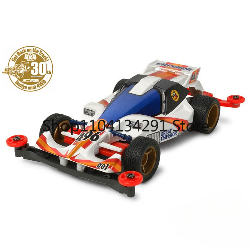 Tamiya Model Mini 4Wd - Tamiya Mini 4WD 4WD Brothers 4WD