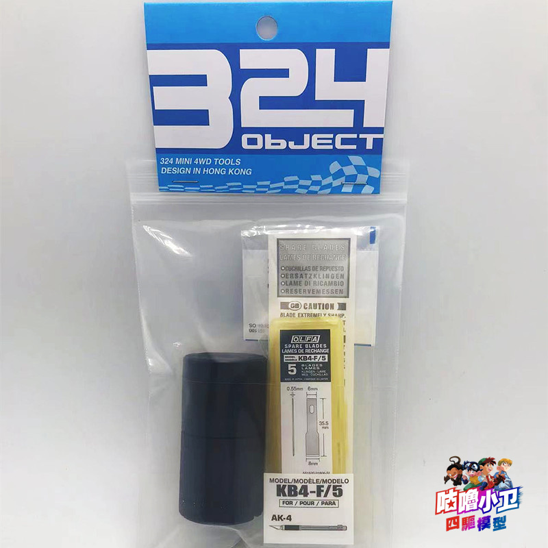 324 alat merek untuk tamiya mi - Tamiya Model Mini 4Wd ulasan dan harga