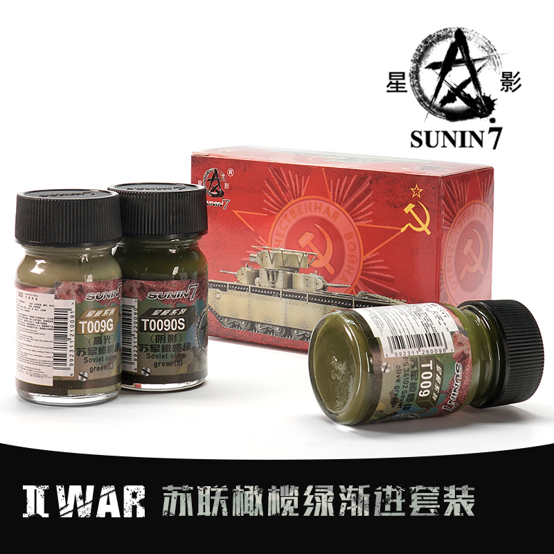 Cat pigmen Soviet zaitun hijau - Tamiya Model Paint Set ulasan dan harga