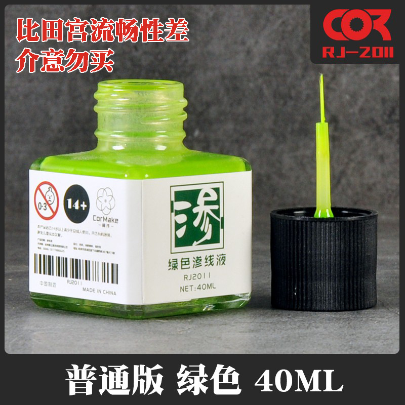 Cat Highlighting Model Cair Wa - Tamiya Model Paint Set ulasan dan harga