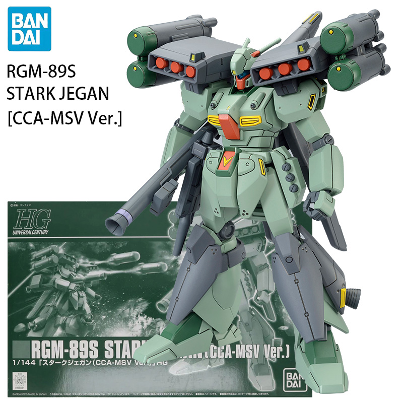 Tersedia BANDAI PB LIMITED HG: - Bandai Model Gundam Hg ulasan dan harga